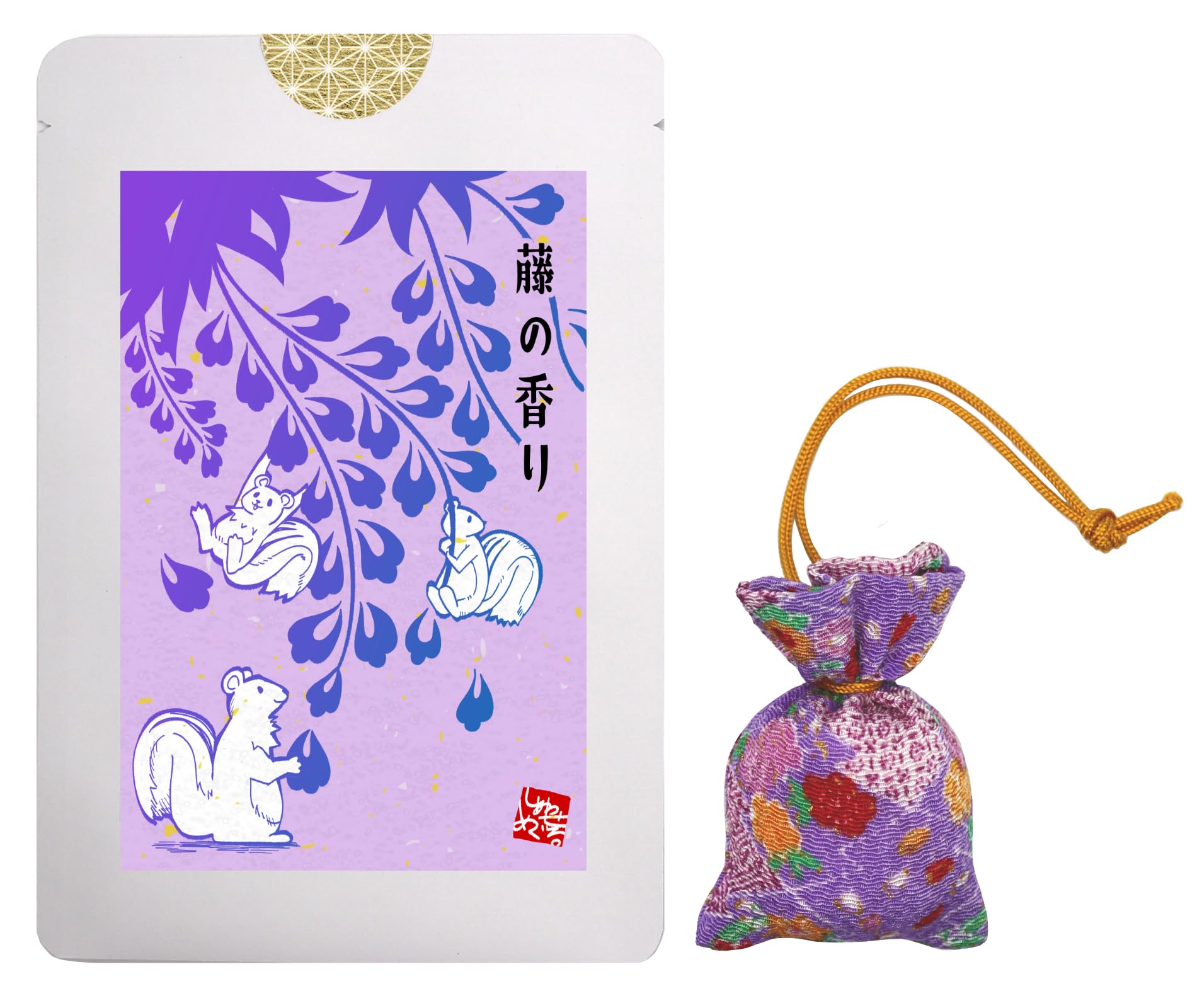 Amazon.co.jp: しあわせめぐるお店屋さん☆ 香り袋 (藤 ちりめん 寒色